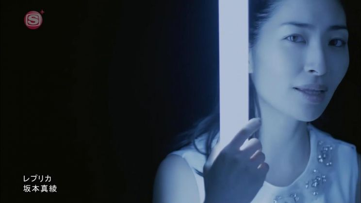 Maaya Sakamoto