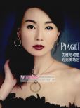 Maggie Cheung