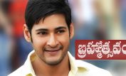 Mahesh Babu