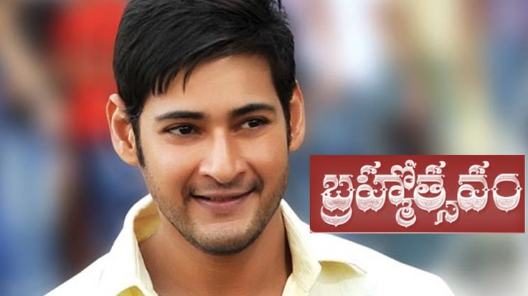 Mahesh Babu