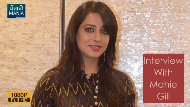 Mahie Gill