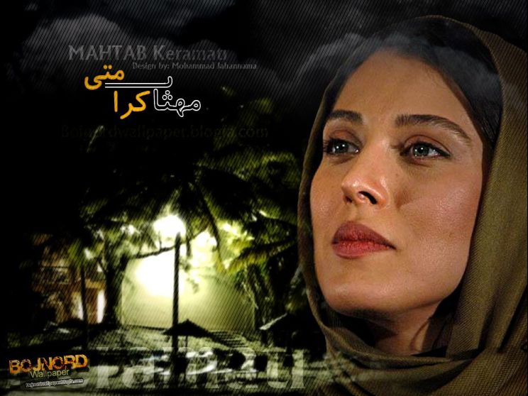 Mahtab Keramati