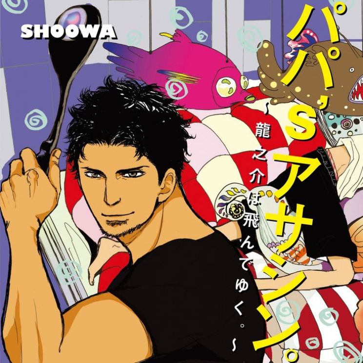 Makoto Furukawa