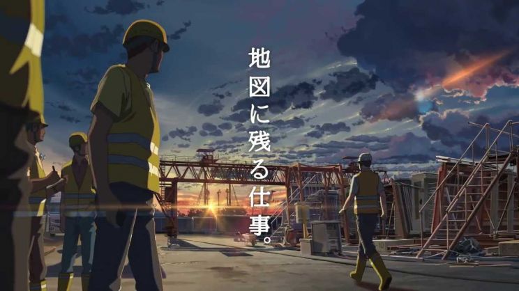 Makoto Shinkai