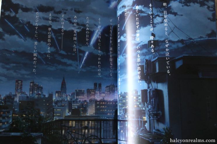 Makoto Shinkai