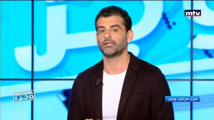 Malek Hanna