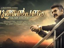 Mammootty