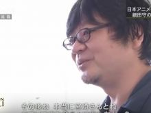 Mamoru Hosoda