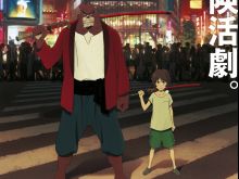 Mamoru Hosoda