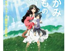 Mamoru Hosoda