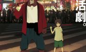 Mamoru Hosoda