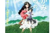 Mamoru Hosoda