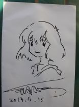 Mamoru Hosoda