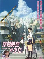Mamoru Hosoda