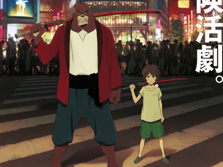 Mamoru Hosoda