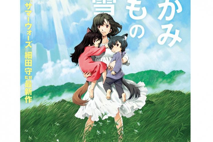 Mamoru Hosoda