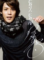 Mamoru Miyano