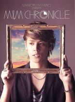 Mamoru Miyano