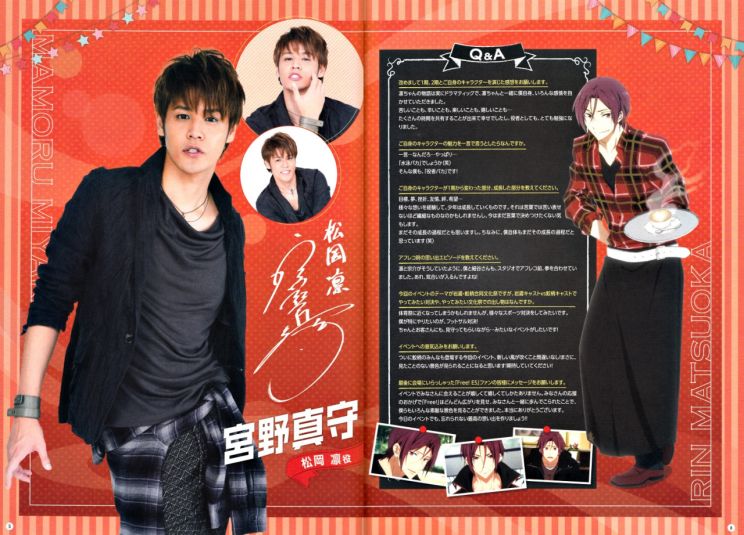 Mamoru Miyano