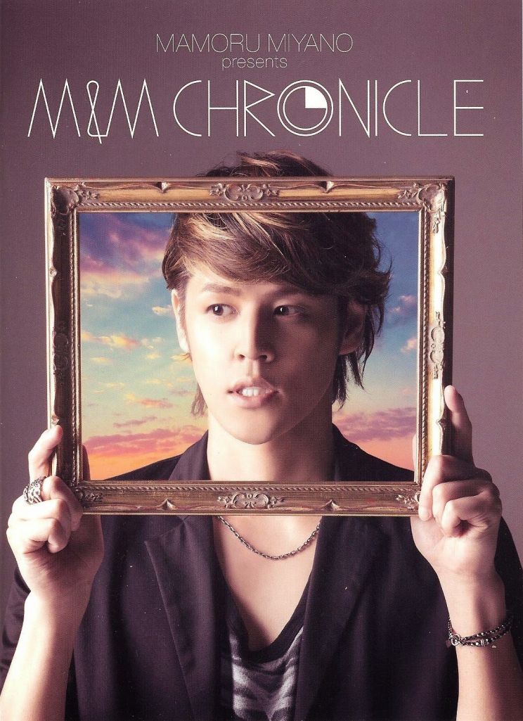 Mamoru Miyano
