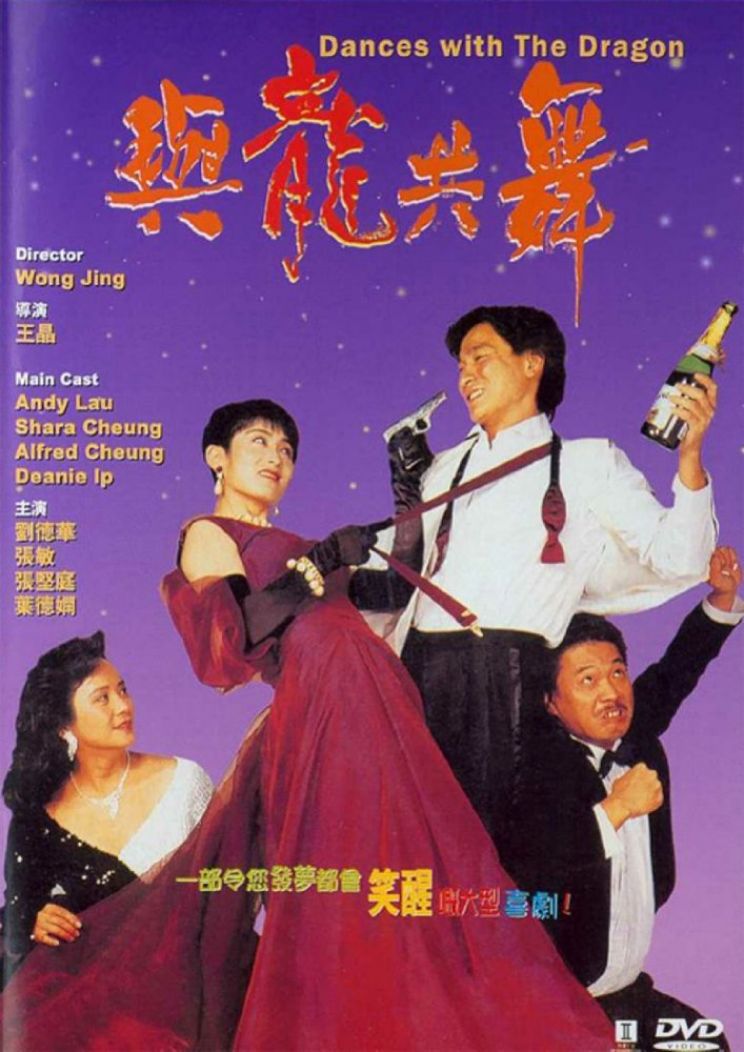Man-Tat Ng