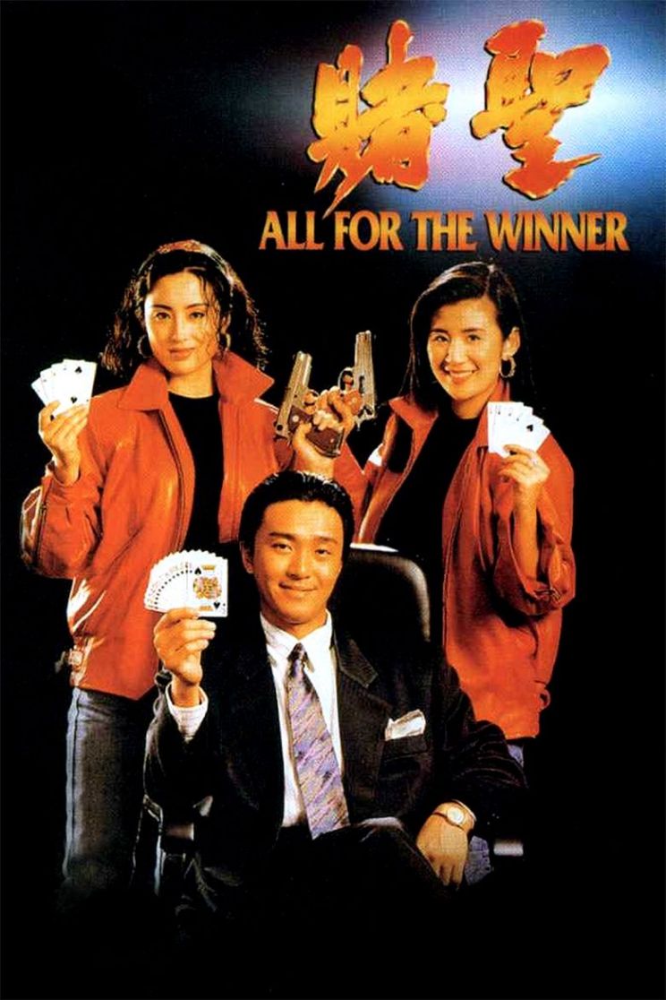 Man-Tat Ng