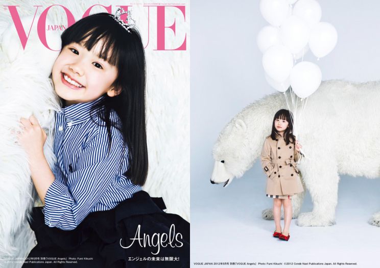 Mana Ashida
