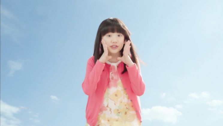 Mana Ashida