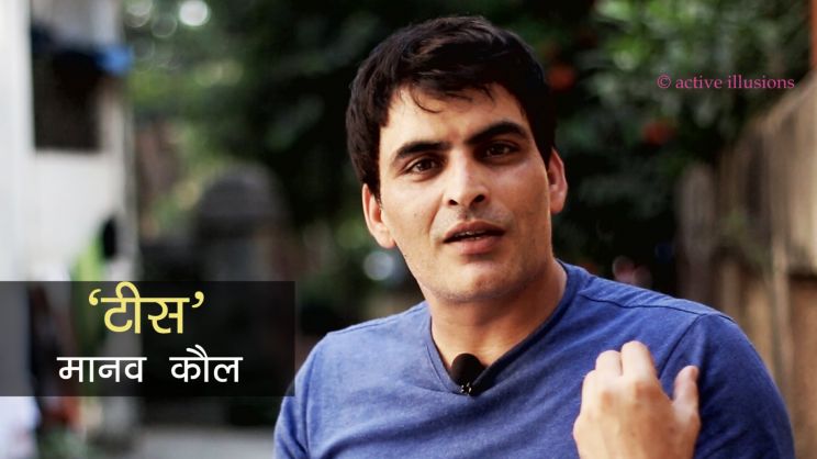 Manav Kaul