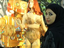 Mania Akbari