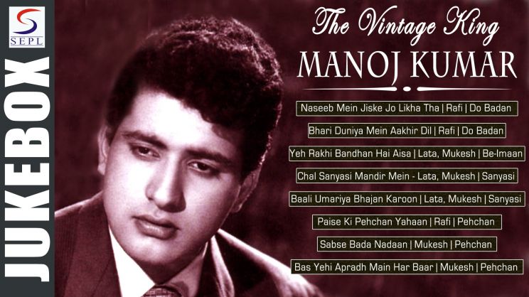 Manoj Kumar