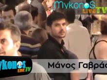 Manos Gavras