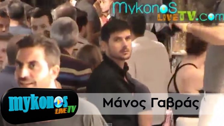 Manos Gavras