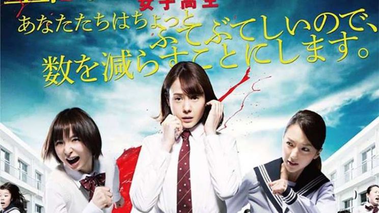 Mao Asou