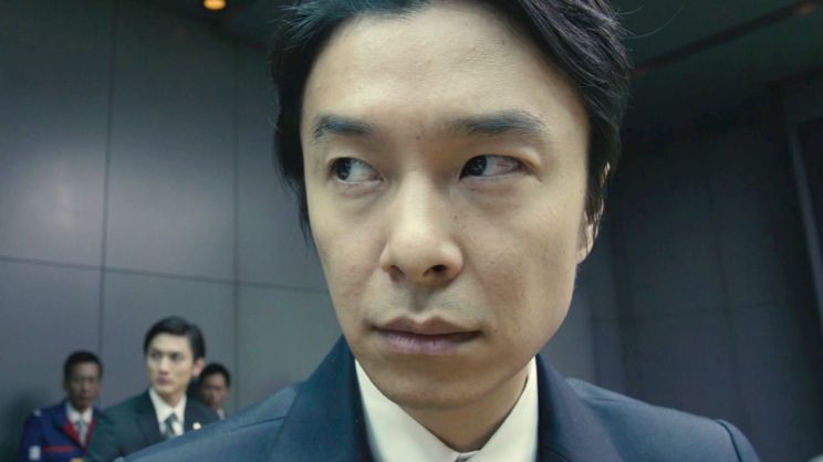 Mao Asou