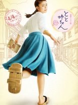 Mao Daichi #3401630 picture (Portrait Medium)