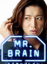 Mao Daichi