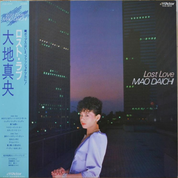 Mao Daichi