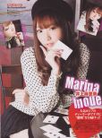 Marina Inoue