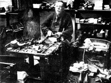 Marion Eaton