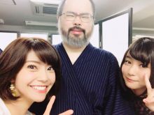 Mariya Ise