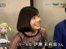 Mariya Ise