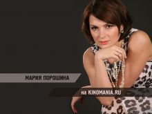 Mariya Poroshina