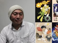 Masaaki Yuasa