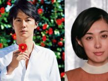 Masaharu Fukuyama photo