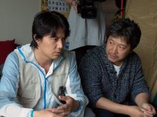 Masaharu Fukuyama photo