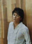 Masaharu Fukuyama