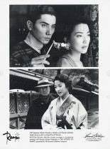 Masahiro Motoki photo