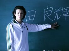 Masaki Okada