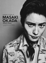 Masaki Okada photo